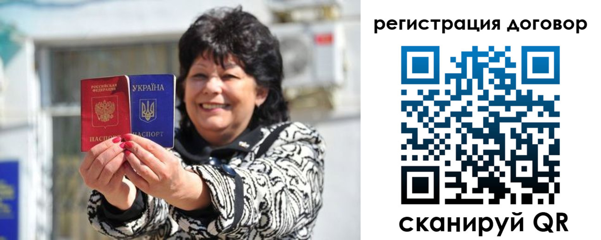 прописка регистрация в Нижнем Тагиле