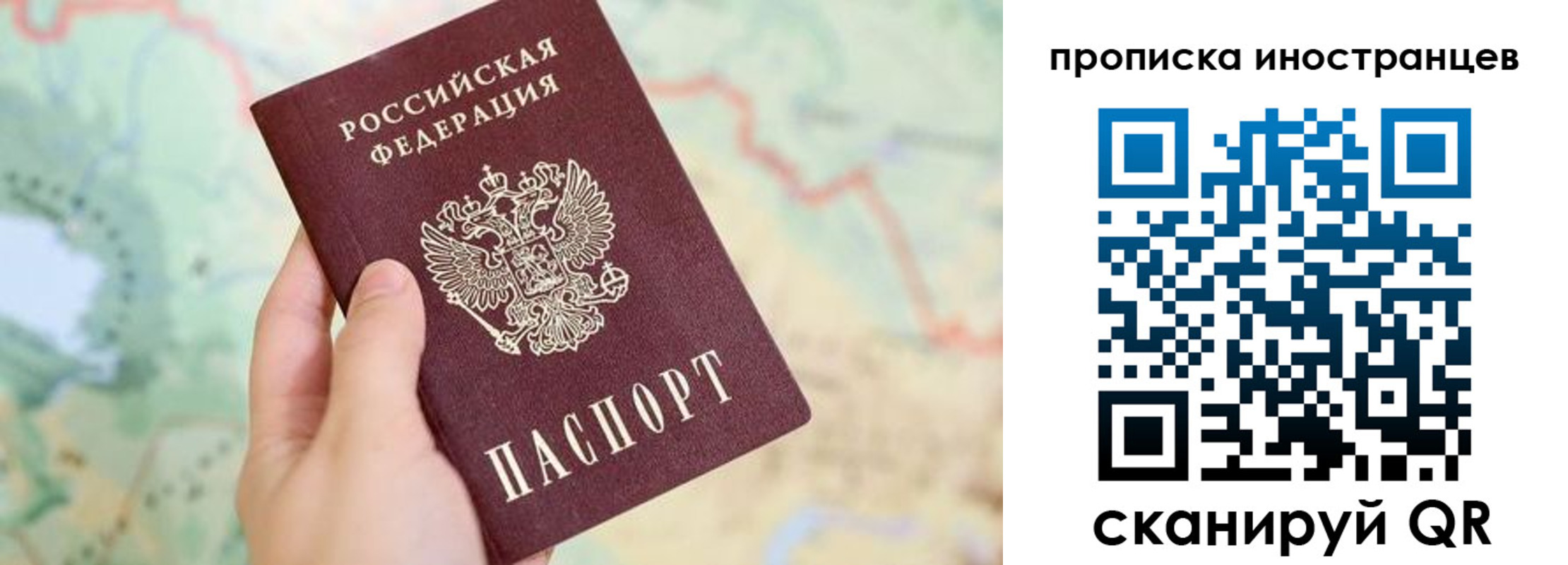 прописка от собственника в Нижнем Тагиле