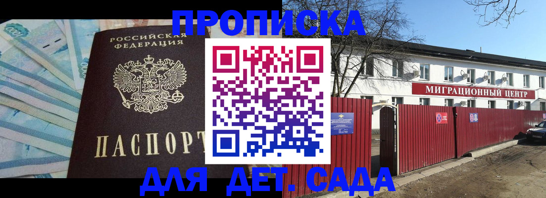 временная регистрация надежно в Нижнем Тагиле