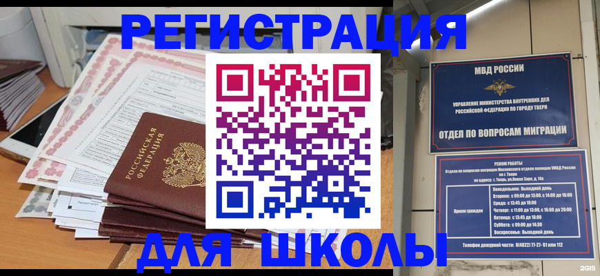 прописка регистрация в Нижнем Тагиле