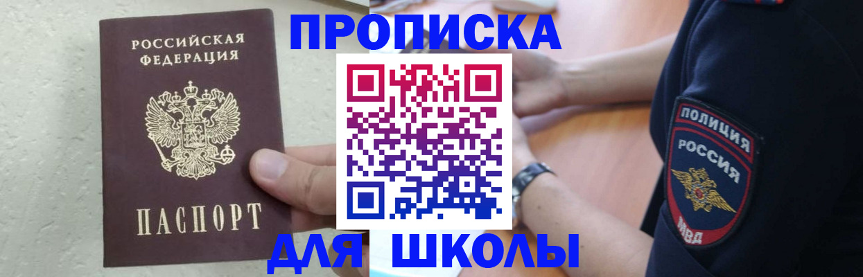 пропишу в квартире в Нижнем Тагиле