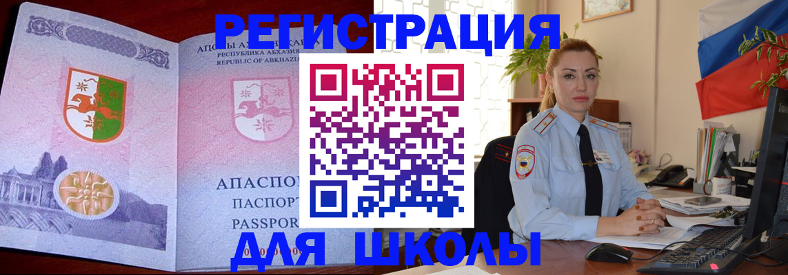 временная регистрация недорого в Нижнем Тагиле