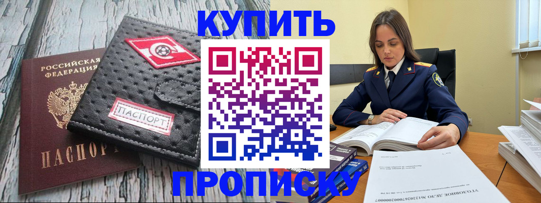 где прописаться в Нижнем Тагиле