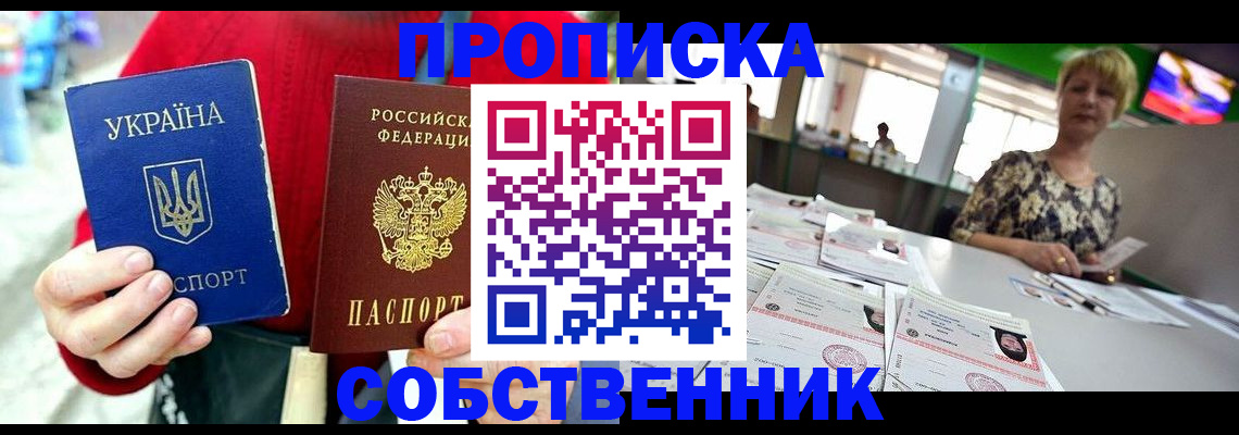 регистрация для школы в Нижнем Тагиле