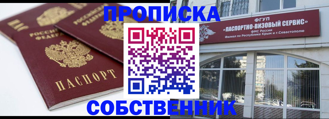 пропишу в квартире в Нижнем Тагиле