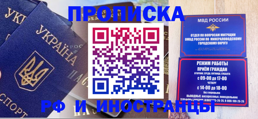 временная регистрация надежно в Нижнем Тагиле